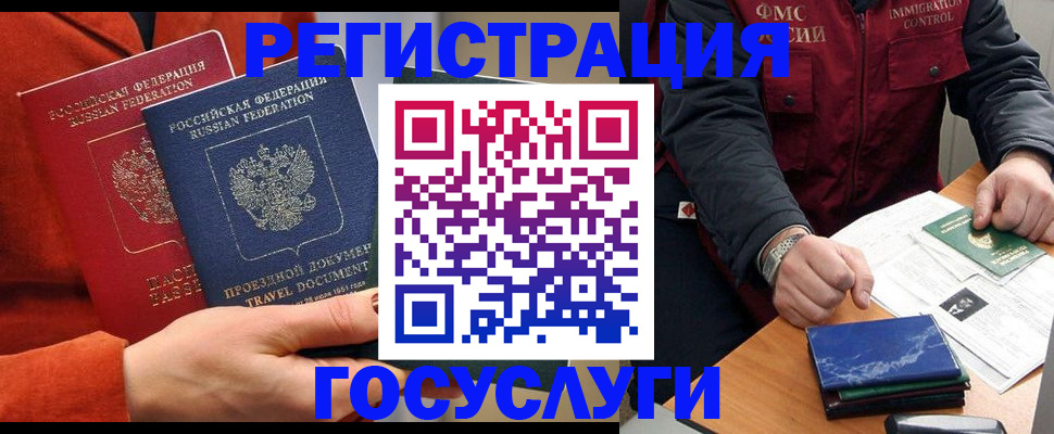 пропишу в квартире в Слюдянке